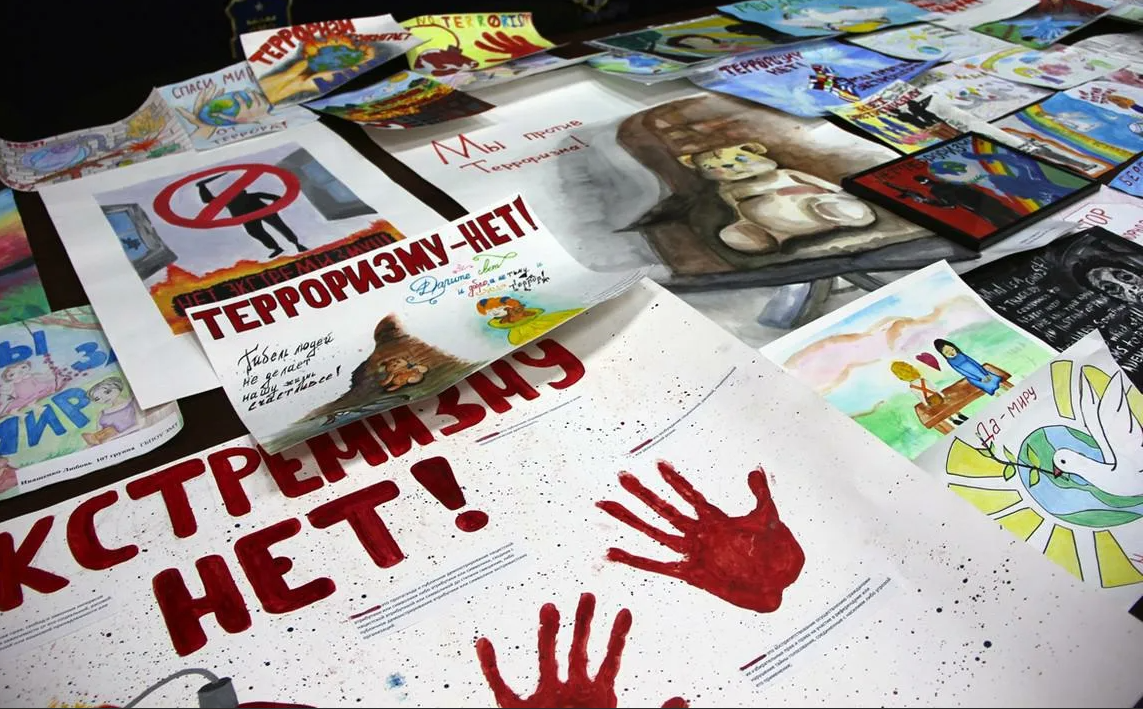Профилактика конфликтов, проявлений экстремизма и терроризма в поликультурной образовательной среде
